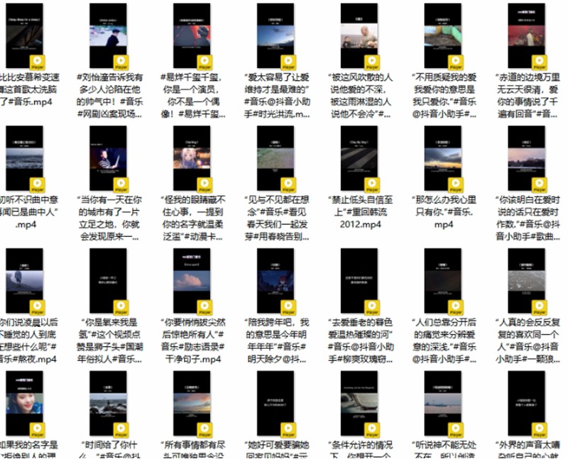 800个爱情音乐短视频素材 短视频素材 sucaiwan.com