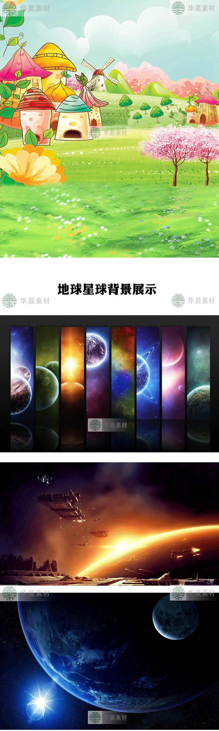 190000张高清背景图片PS平面设计图库ps素材库素材包摄影美工装修影楼海报 设计素材 sucaiwan.com