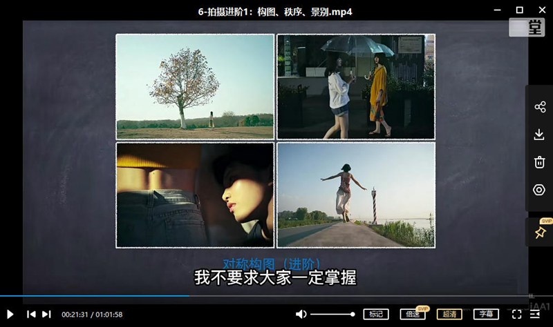 麻雀大人2022年情感人像摄影综合训练大课堂【画质高清只有视频】 设计教程 sucaiwan.com