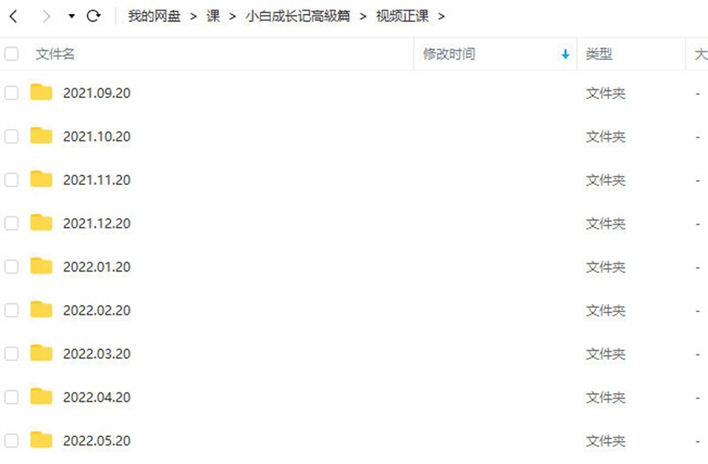 UTV小白成长记高級篇2022年【画质高清有素材】 设计教程 sucaiwan.com