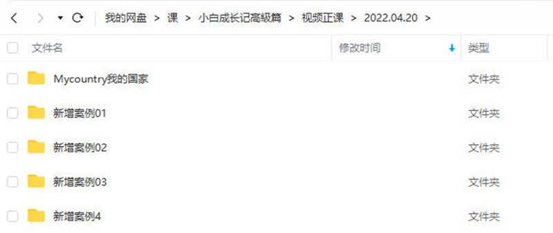 UTV小白成长记高級篇2022年【画质高清有素材】 设计教程 sucaiwan.com