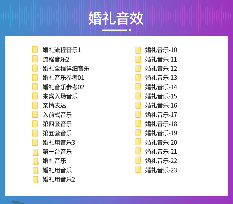 10000款影视后期音效素材库音频合集视频专题片剪辑转场特综艺效音频声音 短视频素材 sucaiwan.com