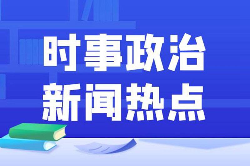 1000个抖音社会新闻类的短视频素材 短视频素材 sucaiwan.com