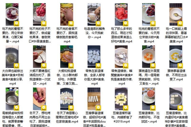 400个美食教程短视频素材 短视频素材 sucaiwan.com