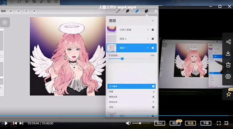 Luffpig2022年漫改头像团练第4期ipad插画课【画质还行有笔刷】 设计教程 sucaiwan.com