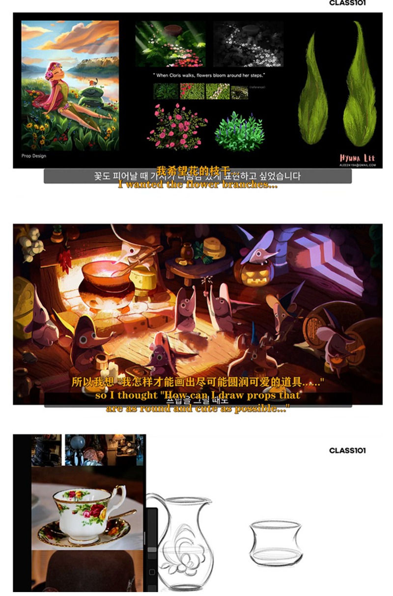 大师级概念PS插画全套教程(中文字幕) 设计教程 sucaiwan.com