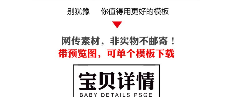 87款礼盒手提箱卡扣纸箱五谷干果水果包装箱子VI提案样机PSD设计素材 设计素材 sucaiwan.com