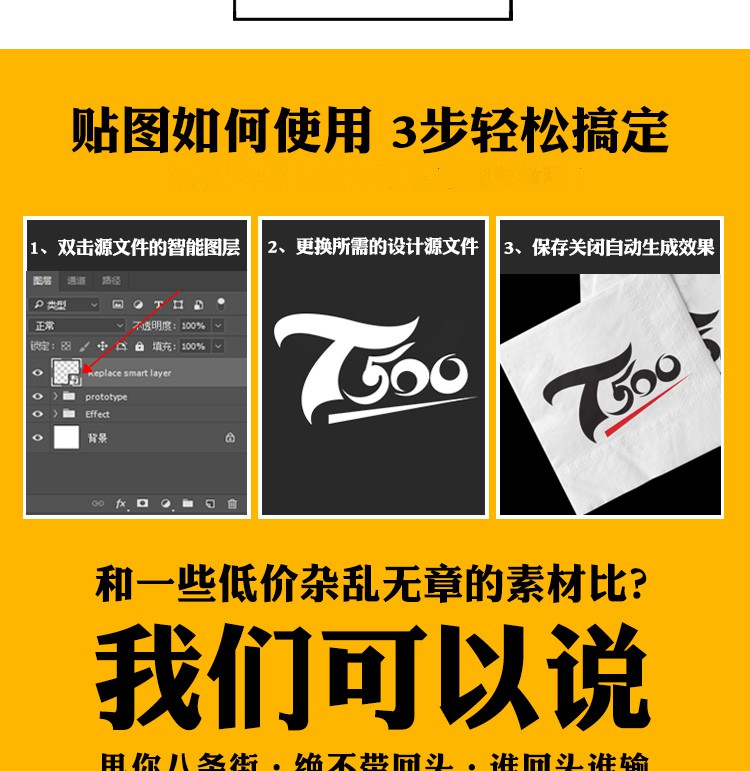 87款礼盒手提箱卡扣纸箱五谷干果水果包装箱子VI提案样机PSD设计素材 设计素材 sucaiwan.com