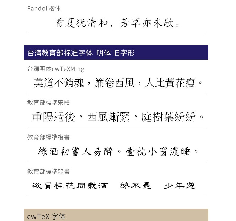 999款ps字体包库下载免费商用无版权方正ppt中英文书法毛笔ai设计素材 设计素材 sucaiwan.com