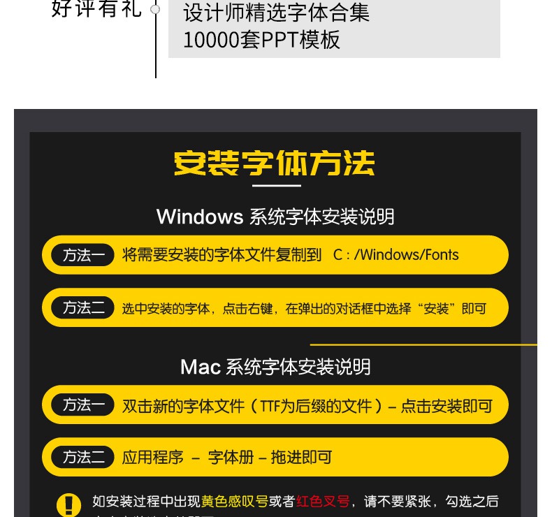 999款ps字体包库下载免费商用无版权方正ppt中英文书法毛笔ai设计素材 设计素材 sucaiwan.com