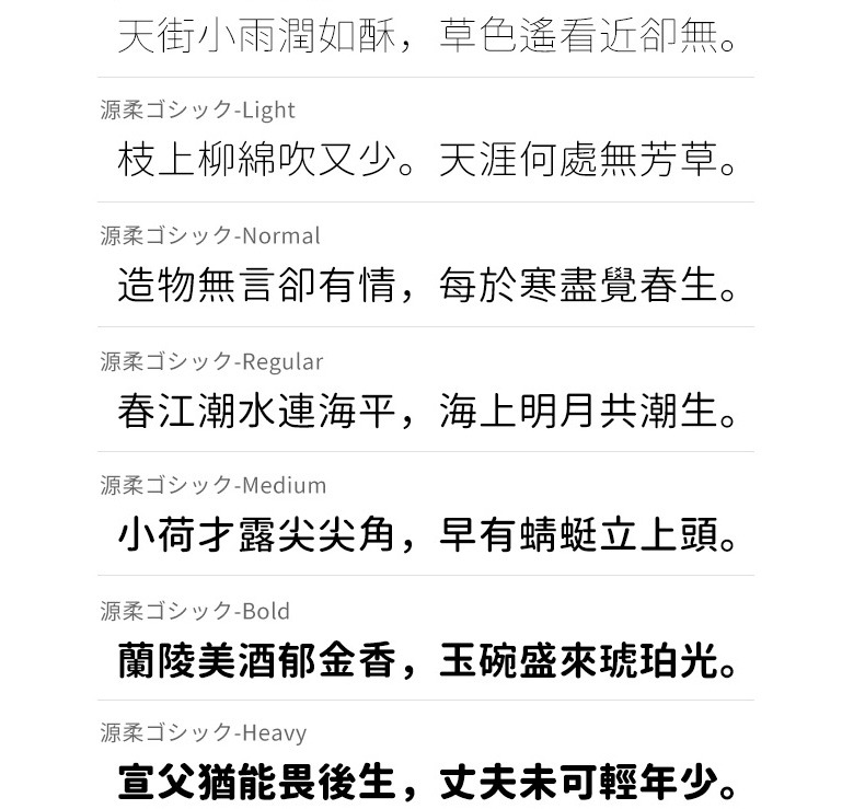 999款ps字体包库下载免费商用无版权方正ppt中英文书法毛笔ai设计素材 设计素材 sucaiwan.com