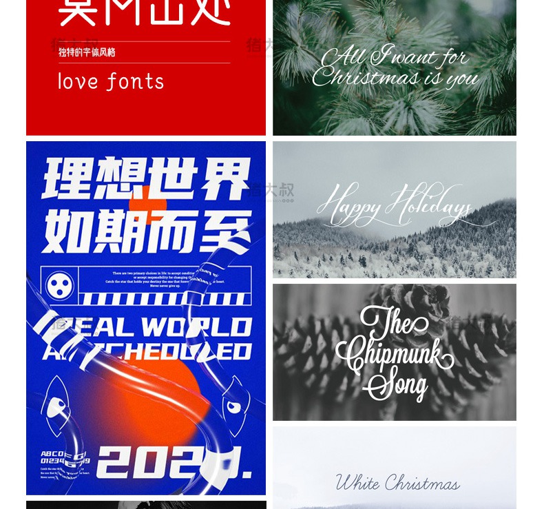 999款ps字体包库下载免费商用无版权方正ppt中英文书法毛笔ai设计素材 设计素材 sucaiwan.com