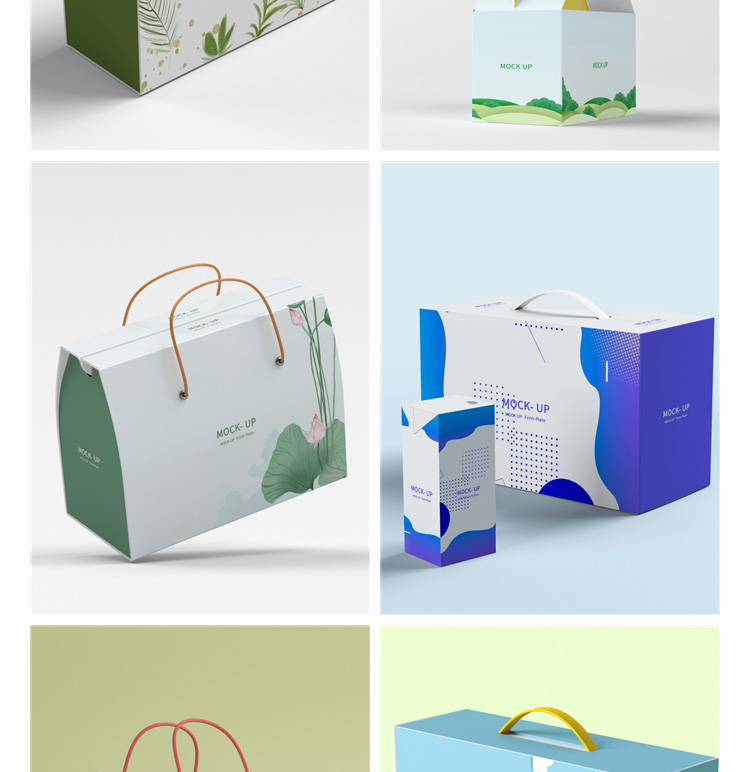 87款礼盒手提箱卡扣纸箱五谷干果水果包装箱子VI提案样机PSD设计素材 设计素材 sucaiwan.com