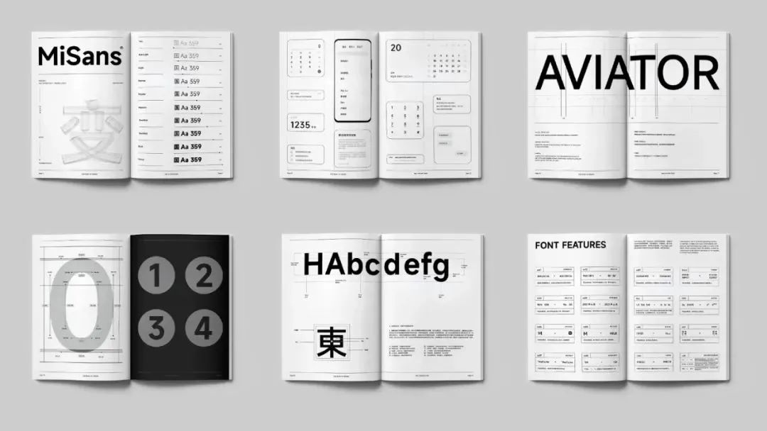 再见了黑体！最新好看可商用字体合集！ 图片素材 sucaiwan.com