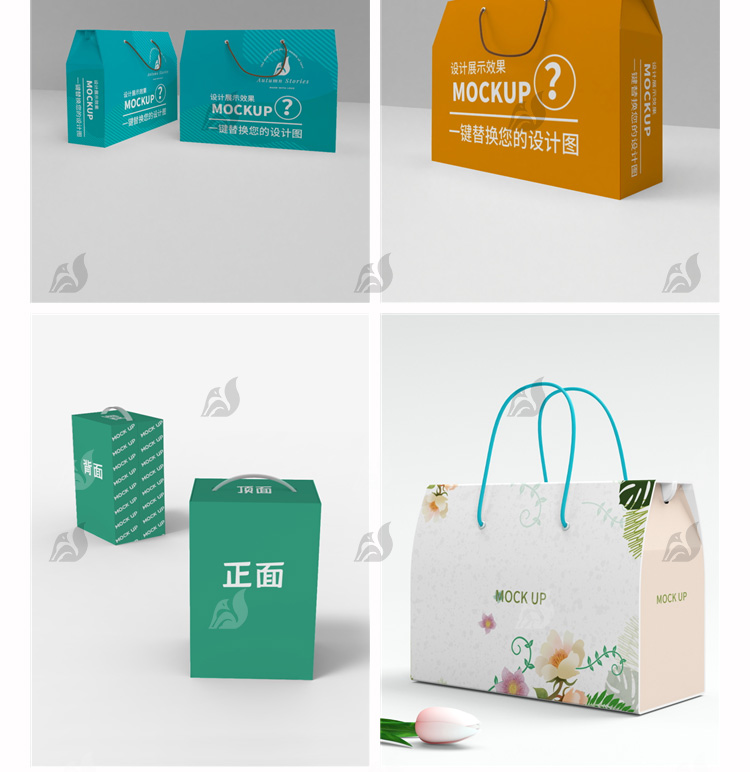 87款礼盒手提箱卡扣纸箱五谷干果水果包装箱子VI提案样机PSD设计素材 设计素材 sucaiwan.com