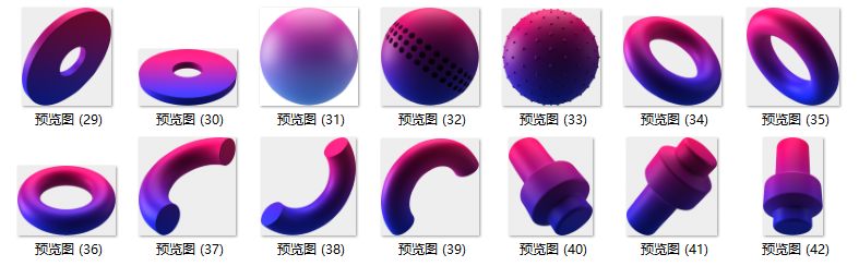 PNG素材-最新抽象几何3D立体图标PSD+PNG格式素材合集 图片素材 第10张-素材湾丨精选海外优质设计素材资源 PNG素材-最新抽象几何3D立体图标PSD+PNG格式素材合集 图片素材 sucaiwan.com