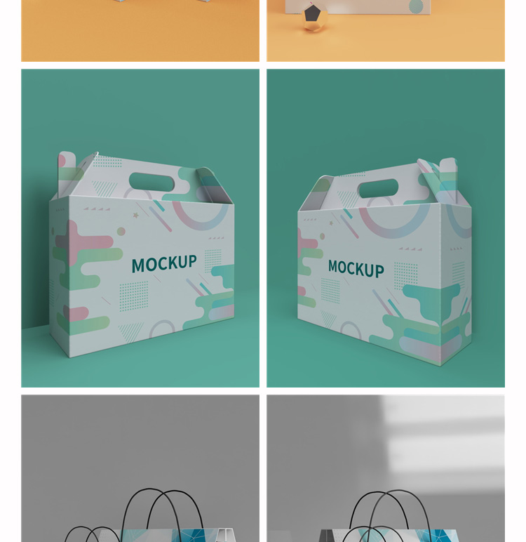 87款礼盒手提箱卡扣纸箱五谷干果水果包装箱子VI提案样机PSD设计素材 设计素材 sucaiwan.com