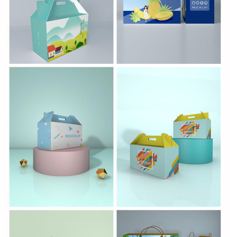 87款礼盒手提箱卡扣纸箱五谷干果水果包装箱子VI提案样机PSD设计素材 设计素材 sucaiwan.com