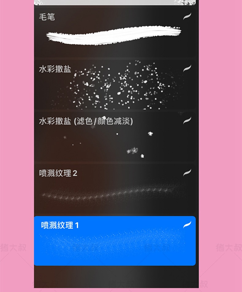 51款新款procreate笔刷厚涂兔子勾线水彩油画肌理铅笔钢笔ps画笔ipad 笔刷资源 sucaiwan.com