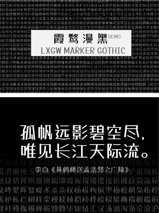 再见了黑体！最新好看可商用字体合集！ 图片素材 sucaiwan.com