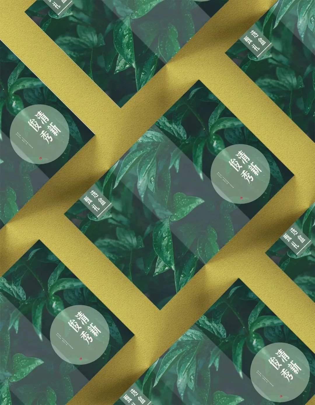 再见了黑体！最新好看可商用字体合集！ 图片素材 sucaiwan.com