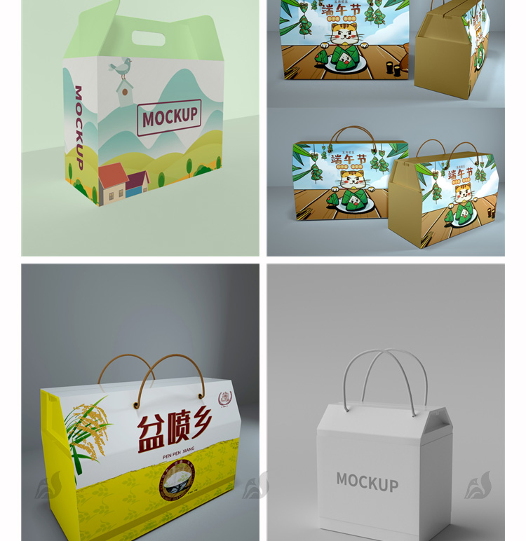 87款礼盒手提箱卡扣纸箱五谷干果水果包装箱子VI提案样机PSD设计素材 设计素材 sucaiwan.com