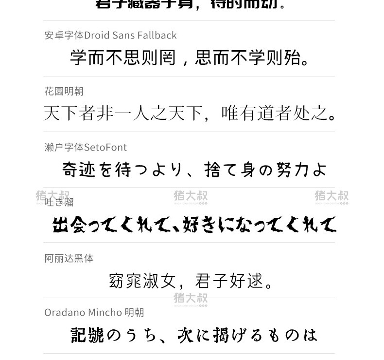 999款ps字体包库下载免费商用无版权方正ppt中英文书法毛笔ai设计素材 设计素材 sucaiwan.com