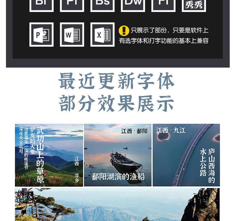 999款ps字体包库下载免费商用无版权方正ppt中英文书法毛笔ai设计素材 设计素材 sucaiwan.com