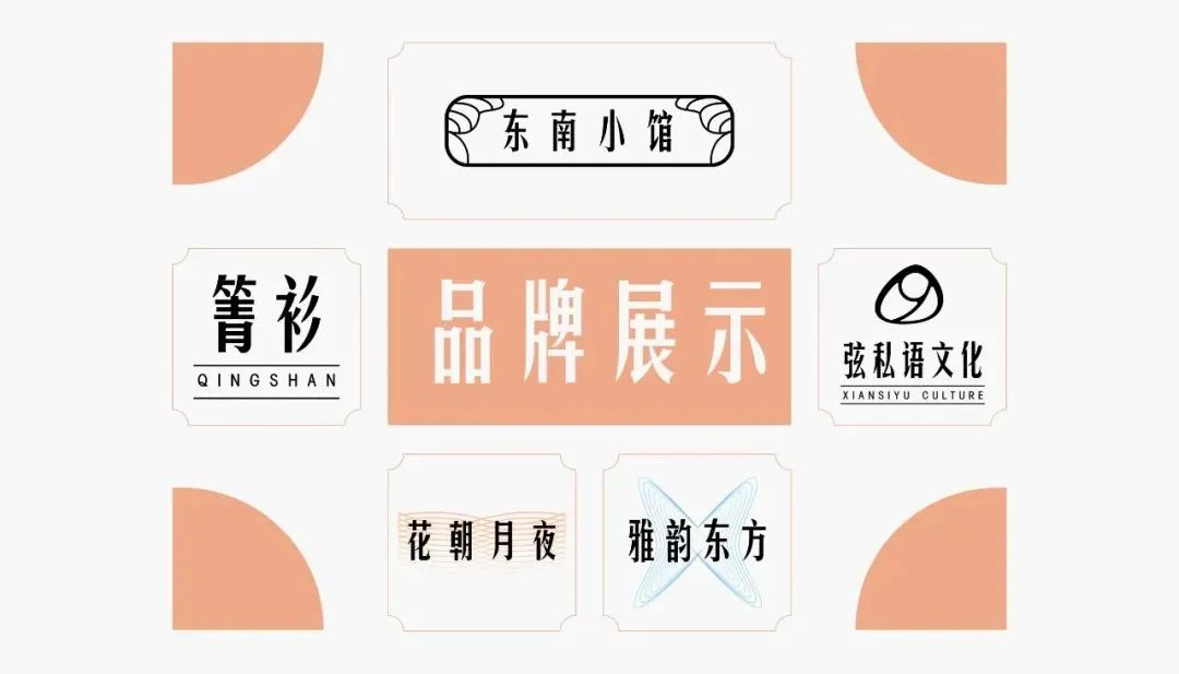 再见了黑体！最新好看可商用字体合集！ 图片素材 sucaiwan.com