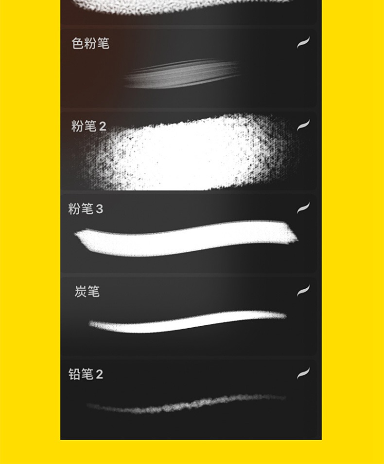 51款新款procreate笔刷厚涂兔子勾线水彩油画肌理铅笔钢笔ps画笔ipad 笔刷资源 sucaiwan.com