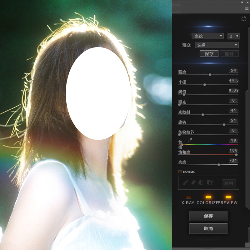 小红书PS胶片柔光头发丝发光光效炫光晕发光Oniric light辉光插件 插件预设 sucaiwan.com