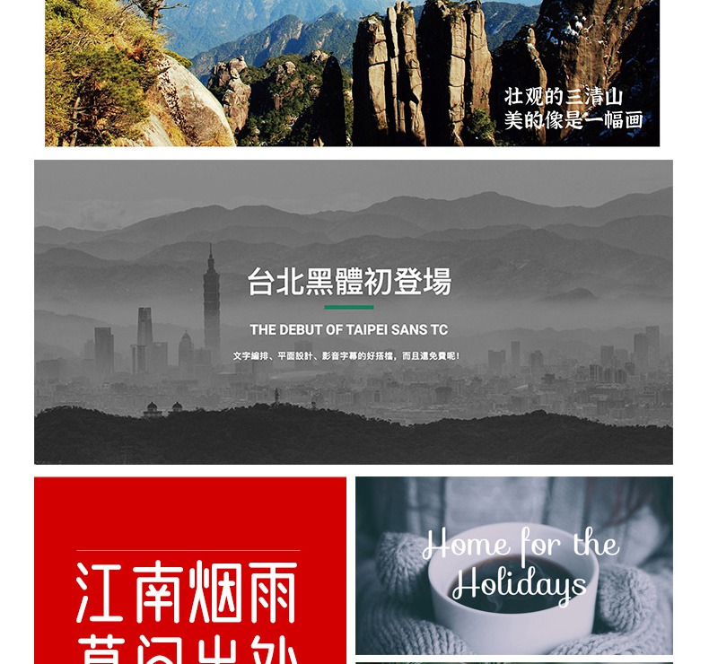 999款ps字体包库下载免费商用无版权方正ppt中英文书法毛笔ai设计素材 设计素材 sucaiwan.com