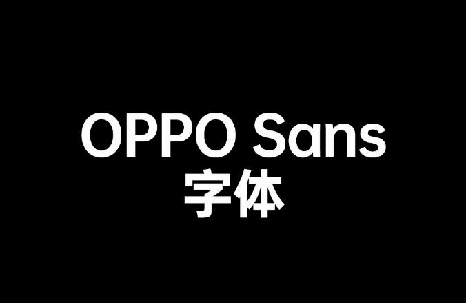 再见了黑体！最新好看可商用字体合集！ 图片素材 sucaiwan.com