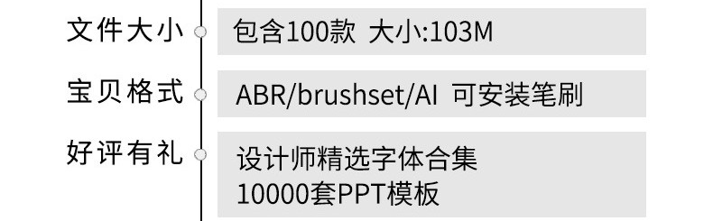 100款新款中国风素材procreate笔刷装饰古风仙鹤扇子祥云烟花纹ps画笔 设计素材 sucaiwan.com