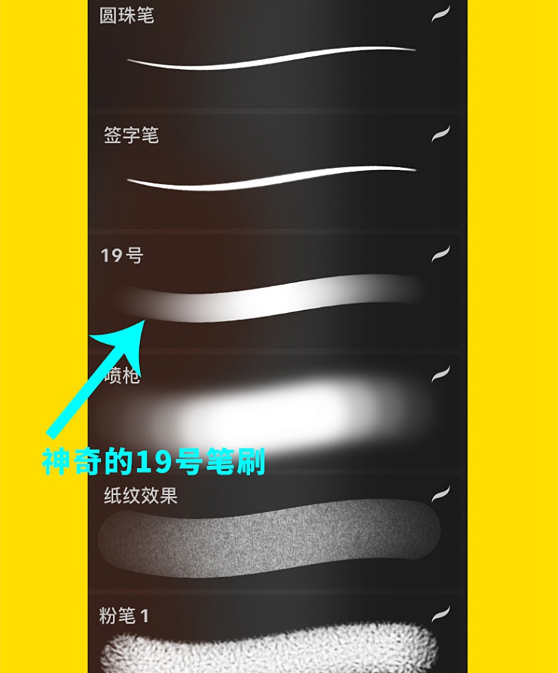 51款新款procreate笔刷厚涂兔子勾线水彩油画肌理铅笔钢笔ps画笔ipad 笔刷资源 sucaiwan.com