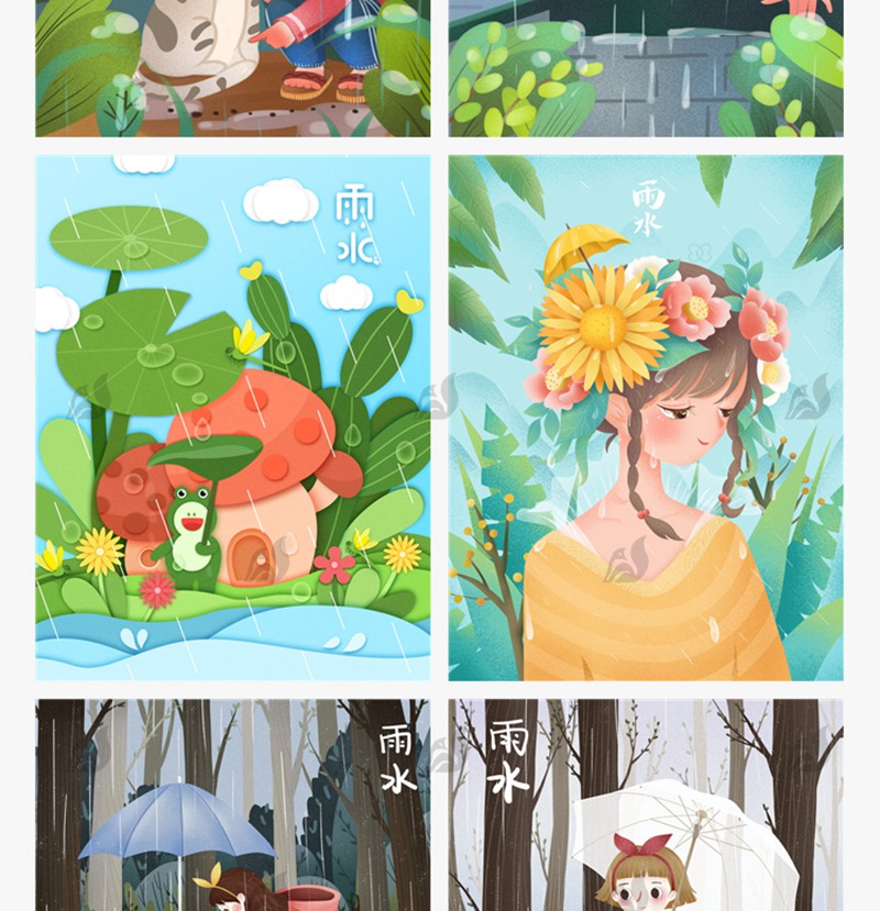 71款卡通可爱手绘二十四24节气雨水春天下雨插画设计背景psd素材模板 图片素材 sucaiwan.com