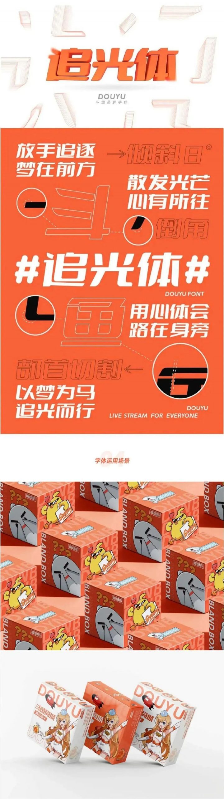 再见了黑体！最新好看可商用字体合集！ 图片素材 sucaiwan.com