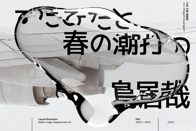 PNG素材-液态水滴动态特效平面设计PNG素材 图片素材 sucaiwan.com