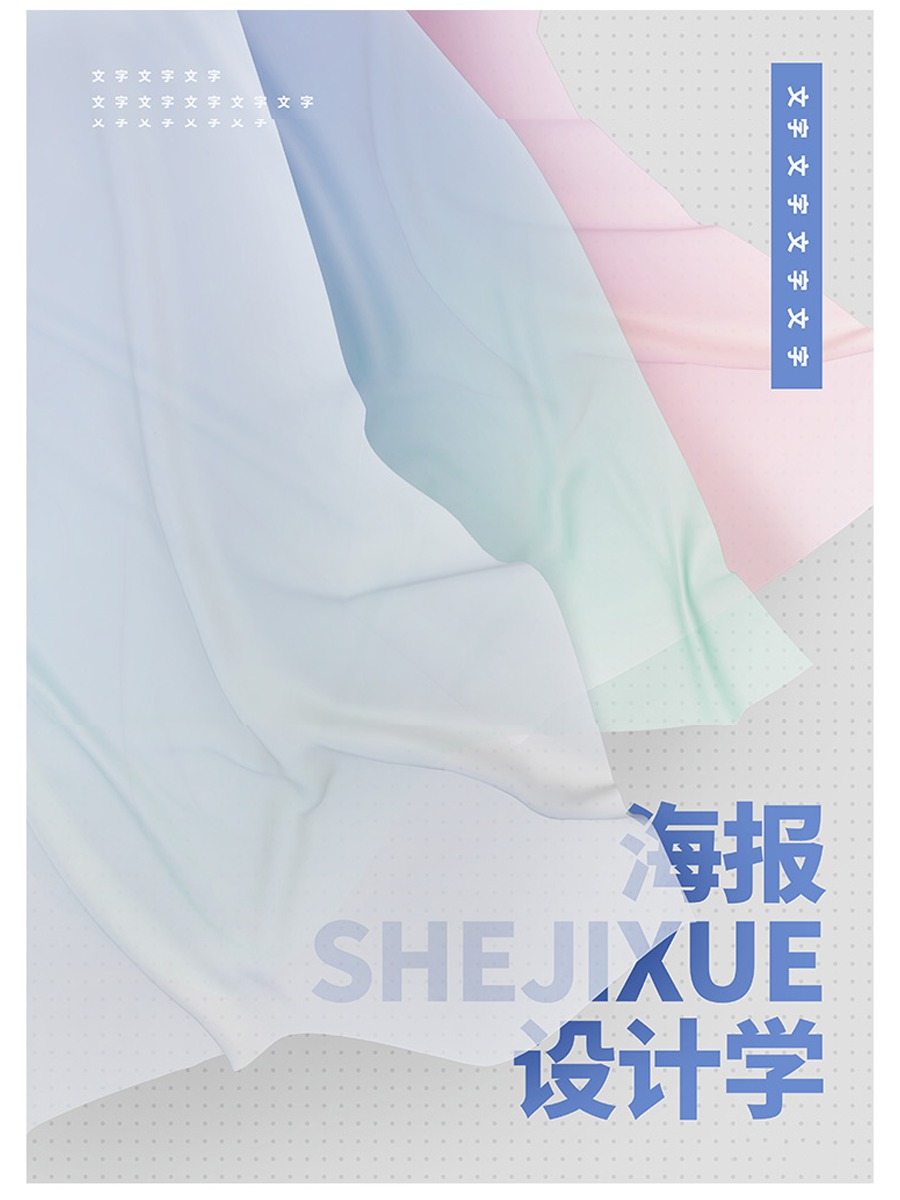 2022款最新酸性渐变玻璃海报PSD模板合集 图片素材 sucaiwan.com