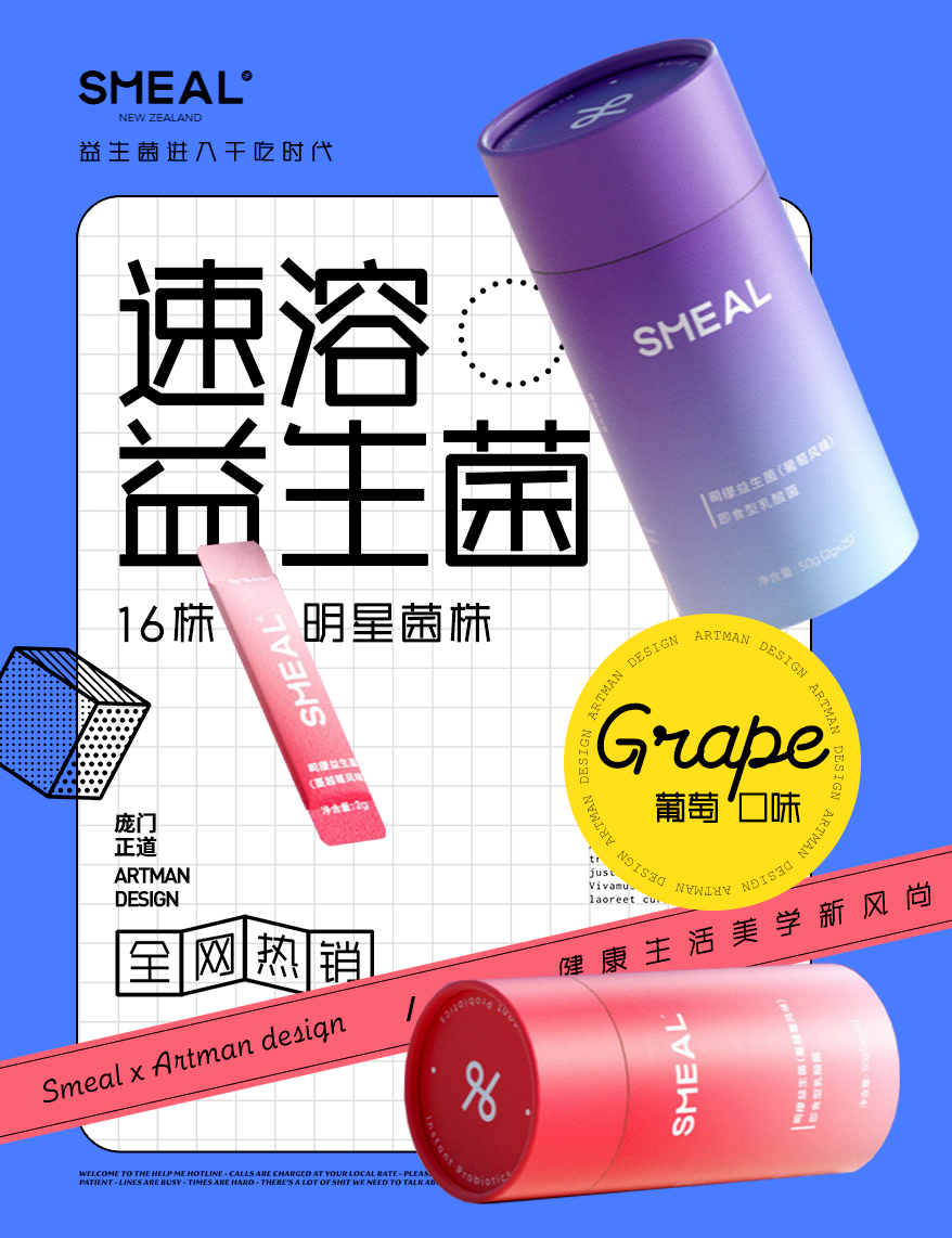 再见了黑体！最新好看可商用字体合集！ 图片素材 sucaiwan.com