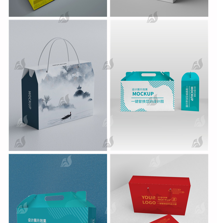 87款礼盒手提箱卡扣纸箱五谷干果水果包装箱子VI提案样机PSD设计素材 设计素材 sucaiwan.com