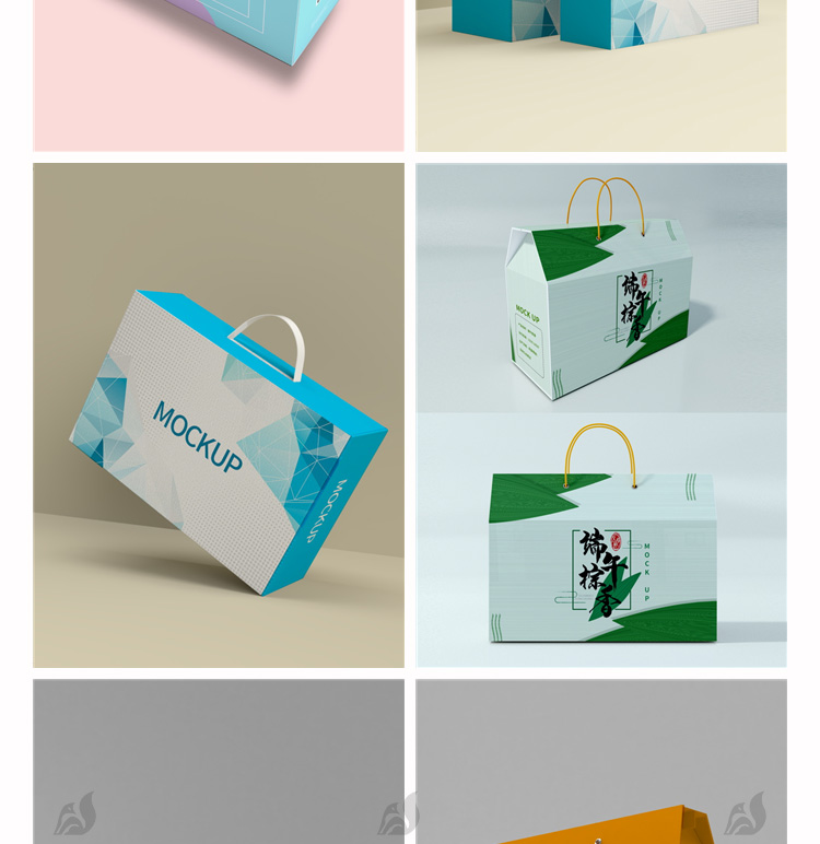 87款礼盒手提箱卡扣纸箱五谷干果水果包装箱子VI提案样机PSD设计素材 设计素材 sucaiwan.com