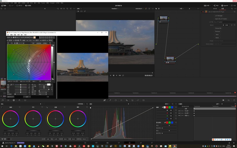 3d lut 调色软件 1.5.4win+1.5.2mac送PS教程汉化Creator 软件分享 sucaiwan.com