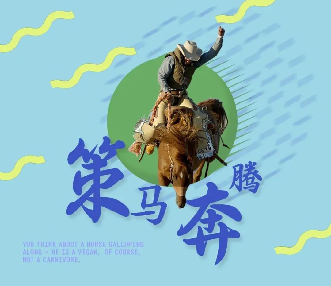 再见了黑体！最新好看可商用字体合集！ 图片素材 sucaiwan.com