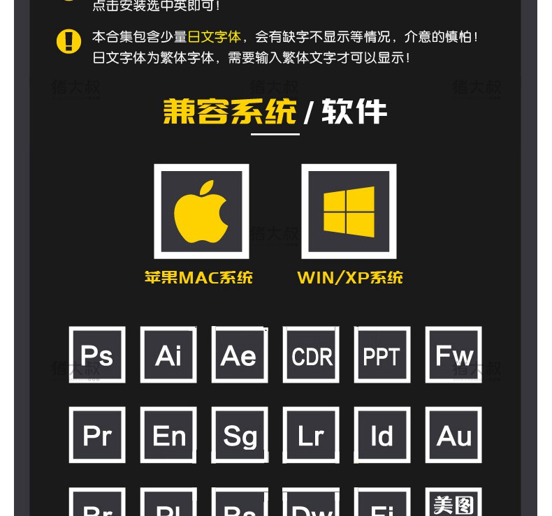 999款ps字体包库下载免费商用无版权方正ppt中英文书法毛笔ai设计素材 设计素材 sucaiwan.com