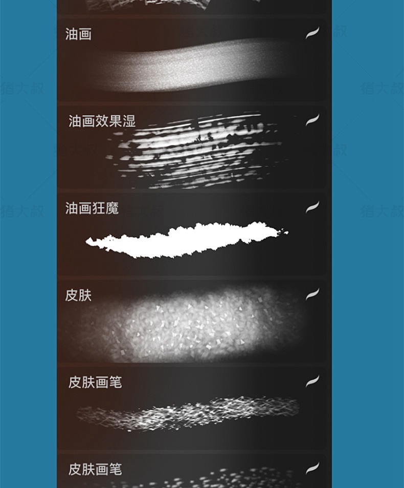 51款新款procreate笔刷厚涂兔子勾线水彩油画肌理铅笔钢笔ps画笔ipad 笔刷资源 sucaiwan.com