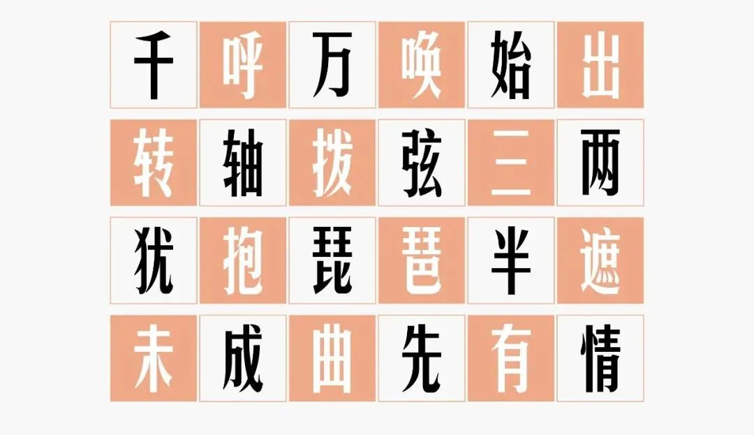 再见了黑体！最新好看可商用字体合集！ 图片素材 sucaiwan.com