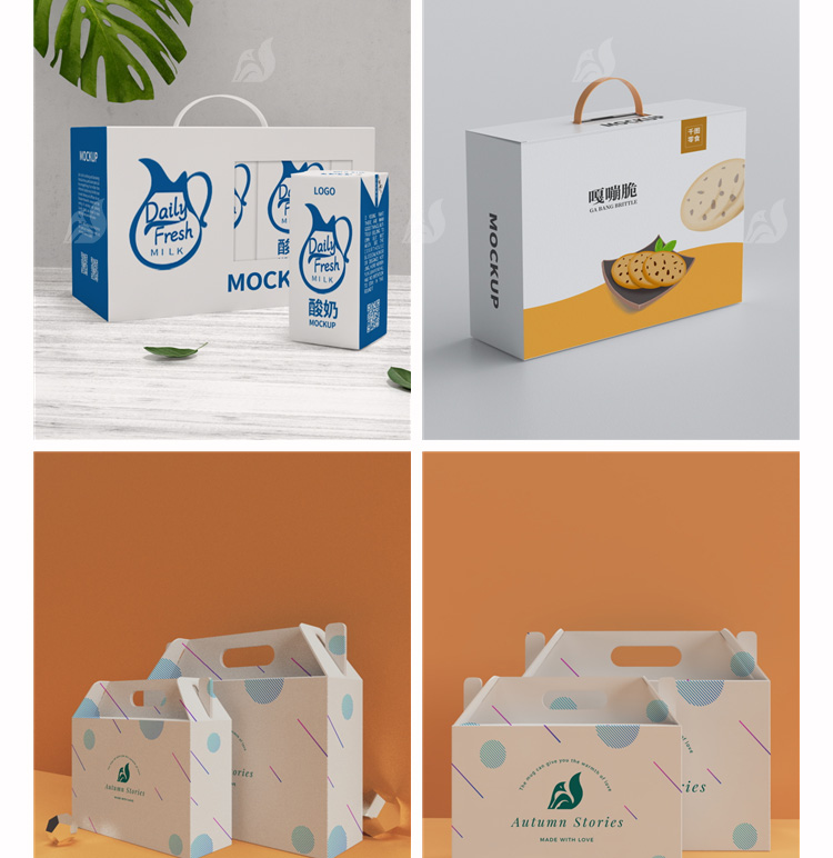 87款礼盒手提箱卡扣纸箱五谷干果水果包装箱子VI提案样机PSD设计素材 设计素材 sucaiwan.com