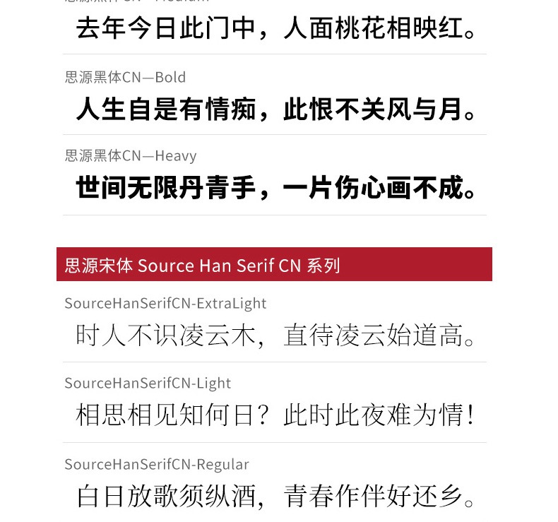 999款ps字体包库下载免费商用无版权方正ppt中英文书法毛笔ai设计素材 设计素材 sucaiwan.com