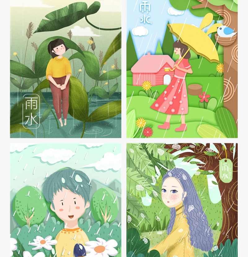 71款卡通可爱手绘二十四24节气雨水春天下雨插画设计背景psd素材模板 图片素材 sucaiwan.com